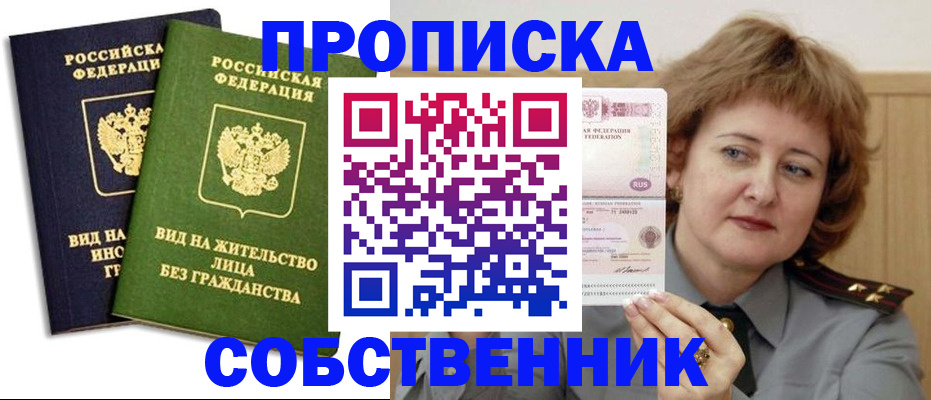 форма 3 в Балее